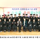 신천요양보호사교육원