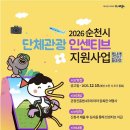 인센티브 - 부천시 원미구 | 인센티브