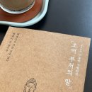 SK에너지(주) 속초주유소 | 백수가 제일 바빠!