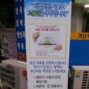 양지세탁 이미지