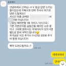 윤희헤어 - 수영구 | 헤어변형 윤희 헤어 후기