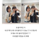 [일상] 7월의 조각 -2: 우리의 밤은 당신의 낮보다 아름답다