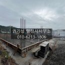 떡류 제조업 이미지