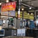 홍천한우사랑말식당 이미지