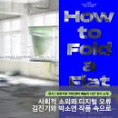 범안로9길 이미지