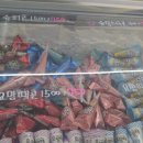 한솔할인마트 이미지