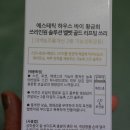 에스테틱하우스 네이버블로그