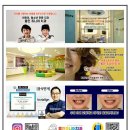 쥬니어치과의원 이미지