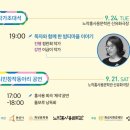 노작홍사용문학관 강의실 | [화성시] 홍사용 문학관 관람기 #나는왕이로소이다 #노작문학축전(9.21.일부터)