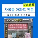 하나114공인중개사사무소 이미지