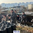 한국지역난방공사 고양지사 이미지