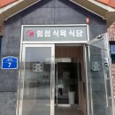 발리노래방건물 이미지