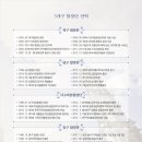 제12회 광주합창제 Daum카페