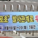 고흥우주휴게소식당