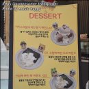 두잇두입
