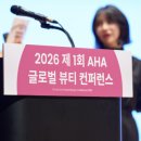 K·에스테틱