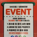 24시니하오 | [신대방삼거리맛집] 춘리마라탕 신대방삼거리점 | 성대시장 24시 마라탕 후기