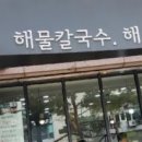 헤어카페 루미에르
