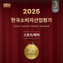 탑 휘트니스 2호점 이미지