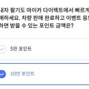 마이카다이렉트 이미지
