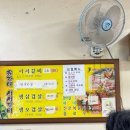 유가네서서갈비 | 동대문 맛집 추천! 유가네 서서갈비 제육 쌈밥 먹고 왔어요 🍖🌱