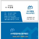 서울숲코오롱디지털타워 | 성수동ㅣ서울숲코오롱디지털타워3차 12층ㅣ실사용47평ㅣA급컨디션ㅣ성수동 대형사무실 임대
