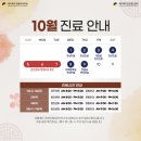 수메디의원 이미지