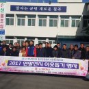 지천 경로당 이미지