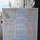 <민화, 현대를 입다> 이미지