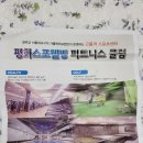 스포빌휘트니스 네이버블로그