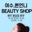 아뜰리에미용학원 이미지
