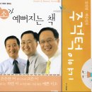 스마일분당예치과병원 이미지