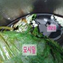 모시칼국수 이미지