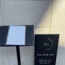 ( 판교 데이트할만한 곳) 연말 모임 갖기에도 좋은 에이치이에이 소개해요!