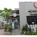 장어야놀자 이미지