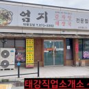 엄지분식식당 이미지