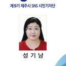 원명선원 석조여래좌상 이미지