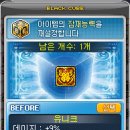 블랙큐브 이미지