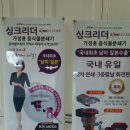 세인시스템 이미지