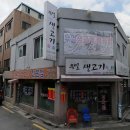 우일정육점 이미지