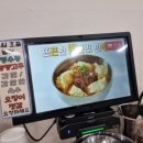 여울미나리 이미지