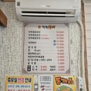 착한낙지양산덕계점 이미지