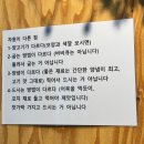 노산2 | [서울/신림] 숯불 양꼬치 수재도삭면 노산서 2호점! 신림 도삭면 양꼬치 맛집 후기!