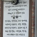 동강염소 이미지