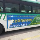 회천농협장례문화원 이미지