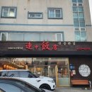 석바위음식거리 이미지
