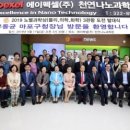 에이펙셀(주) 이미지