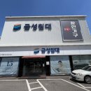 어정 - 창원시 의창구 평산로135번길 2 | [금성침대 용인어정점] 내돈내산 스테이블25 매트리스 찐 구매 후기!