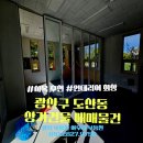 광산구-097 이미지