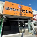 축복이네 이미지